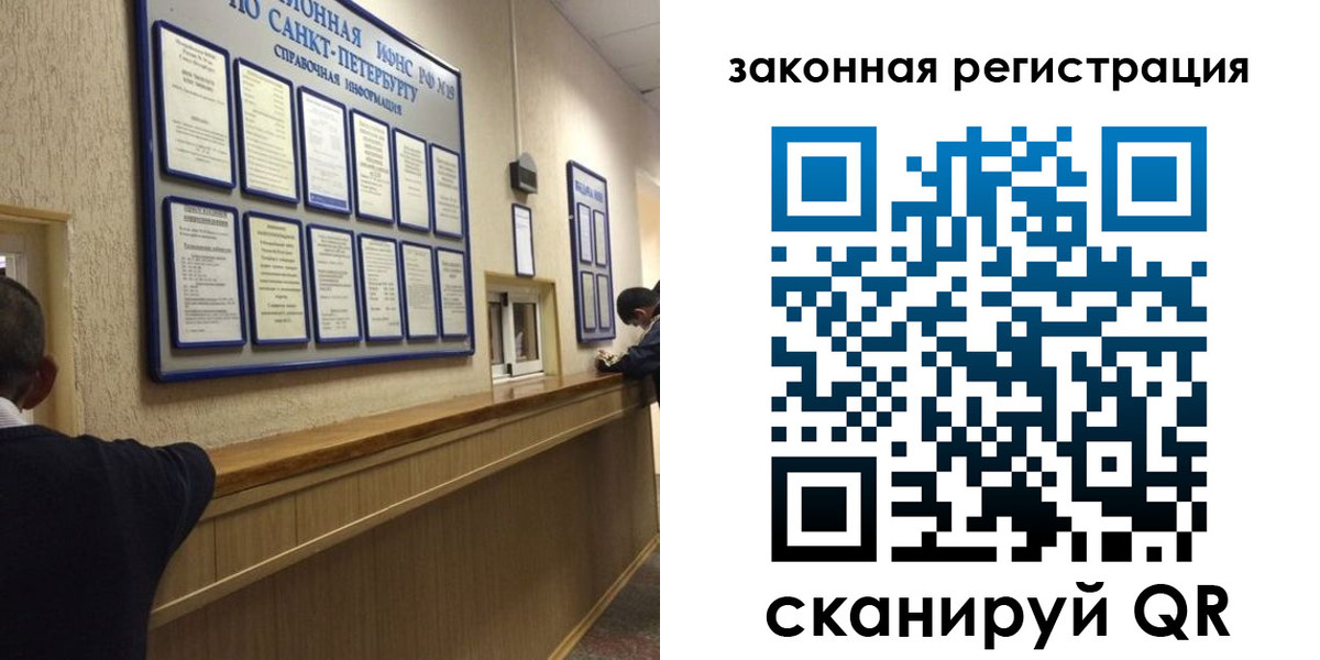 временная регистрация недорого в Могочи