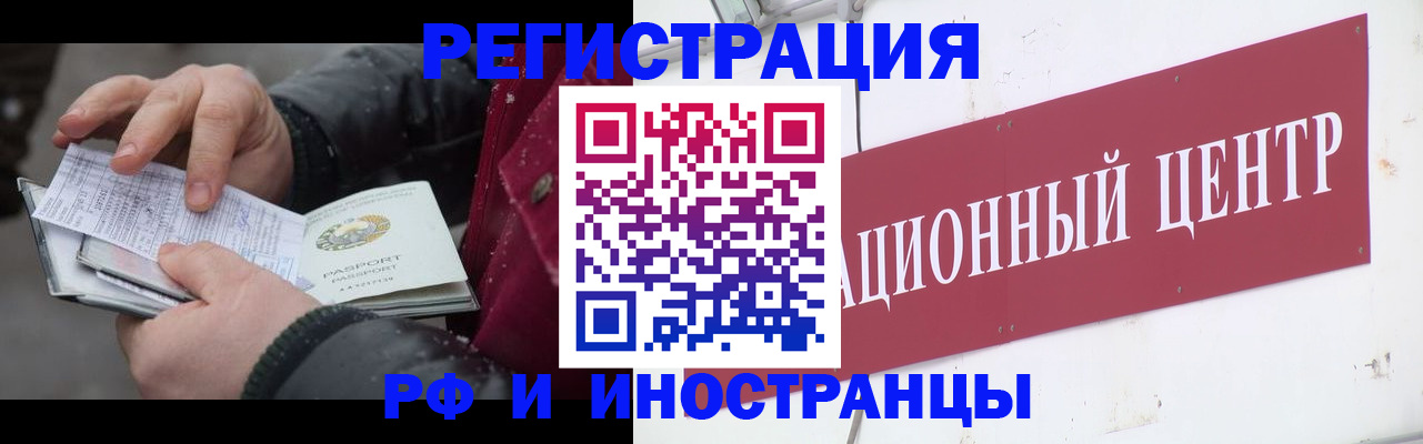 пропишу в квартире в Могочи